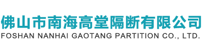 酒店隔斷屏風(fēng),活動(dòng)屏風(fēng)，活動(dòng)隔斷墻，移動(dòng)隔斷墻